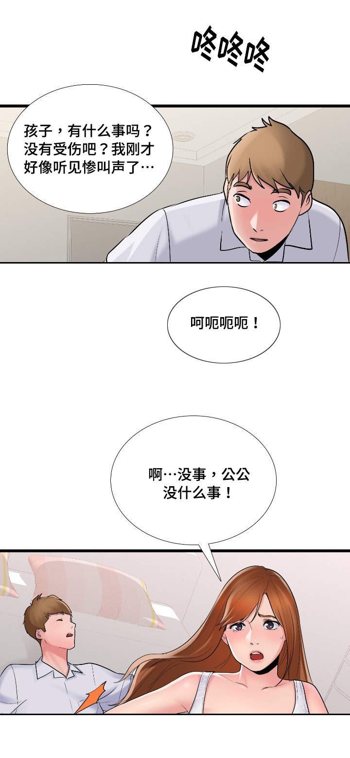 第1章：充电