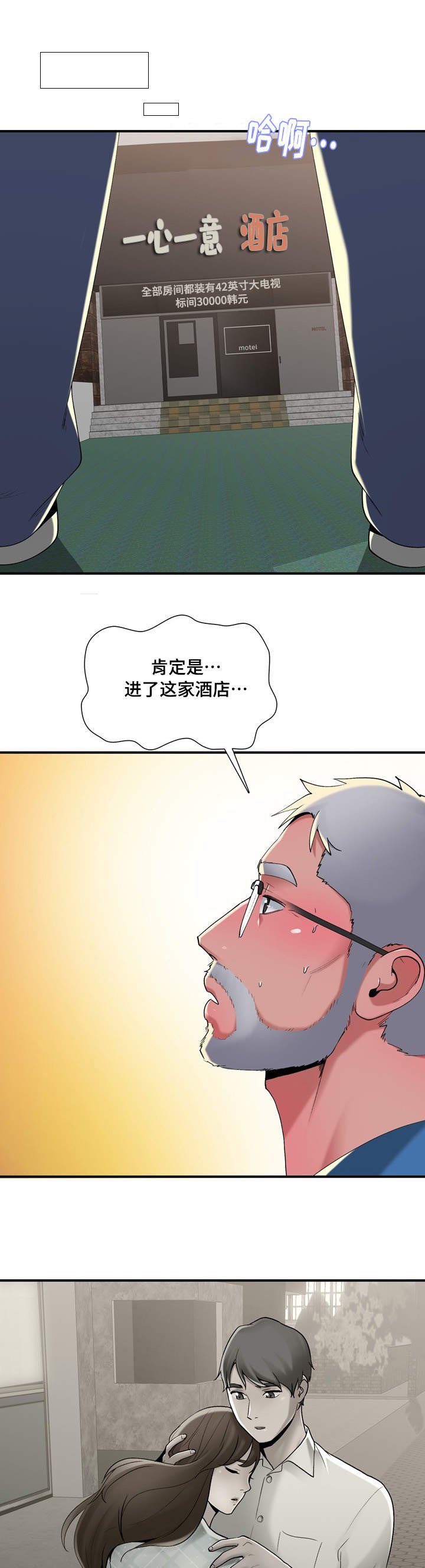 第10章：完美