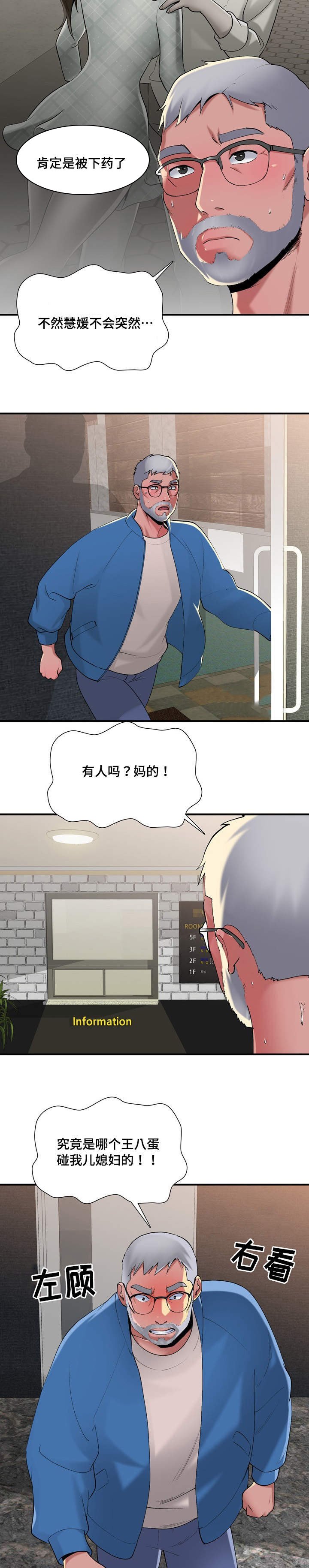 第10章：完美
