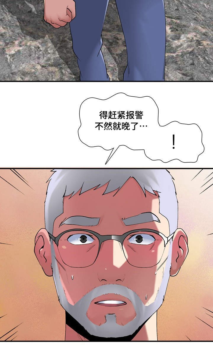 第10章：完美