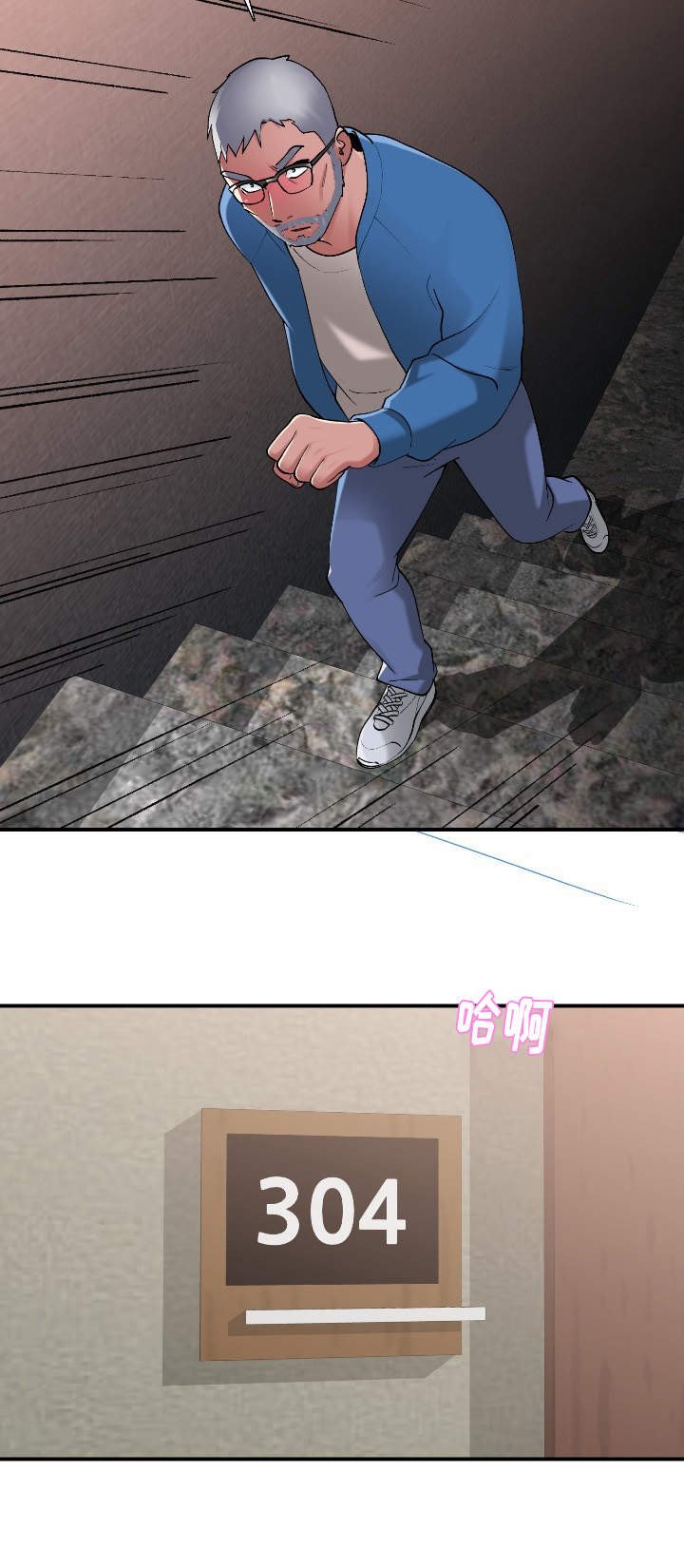 第10章：完美