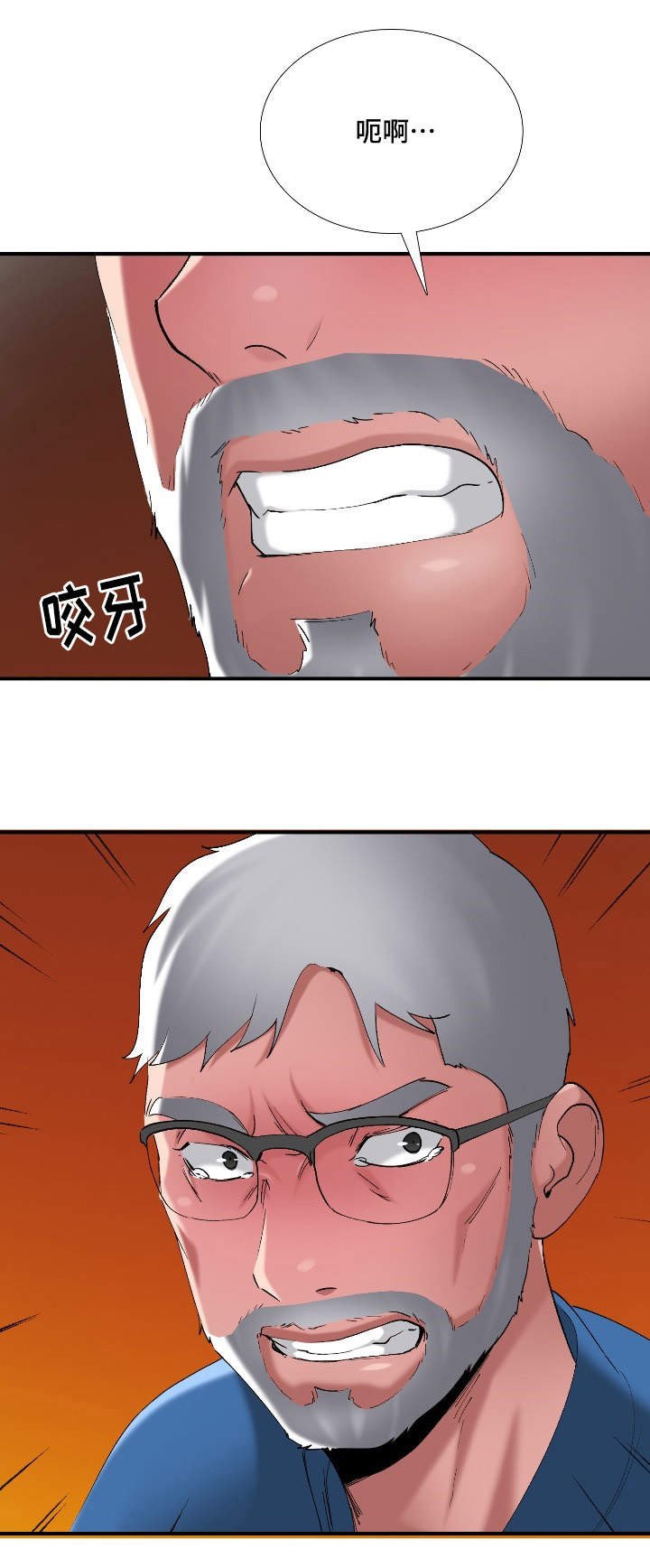 第11章：昏迷