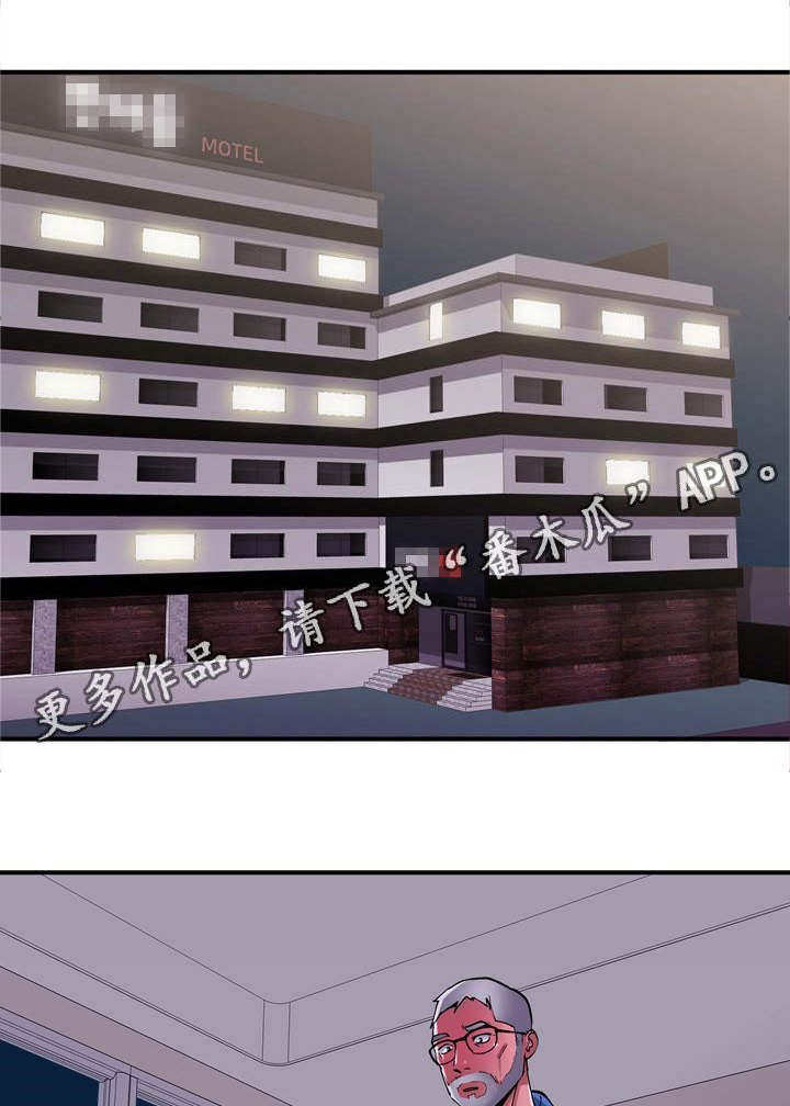 第11章：昏迷