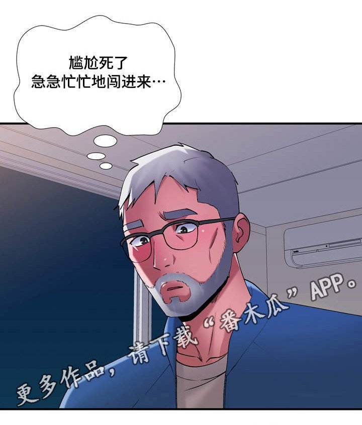 第12章：喜欢