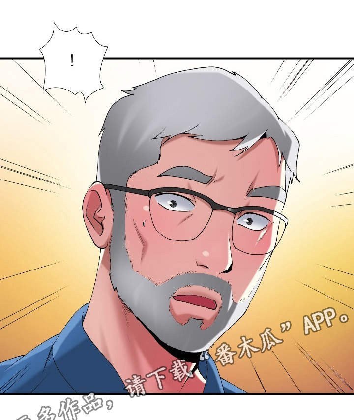 第12章：喜欢