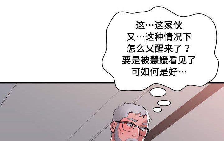 第12章：喜欢