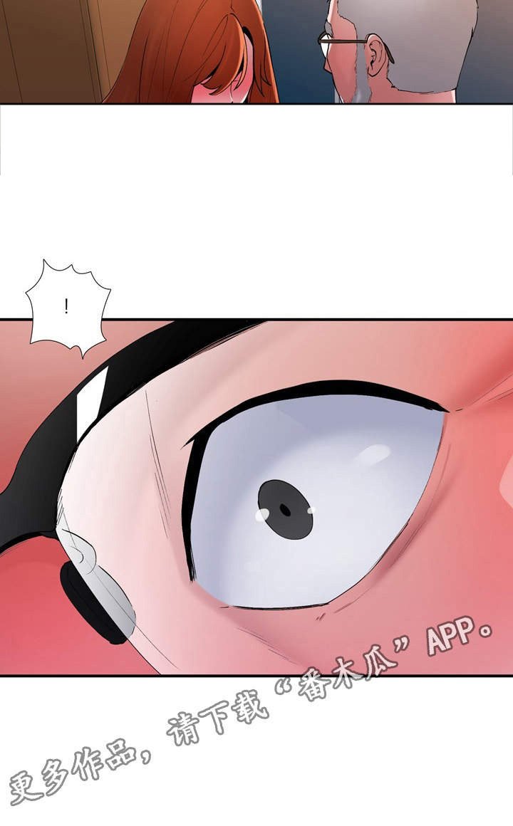 第12章：喜欢