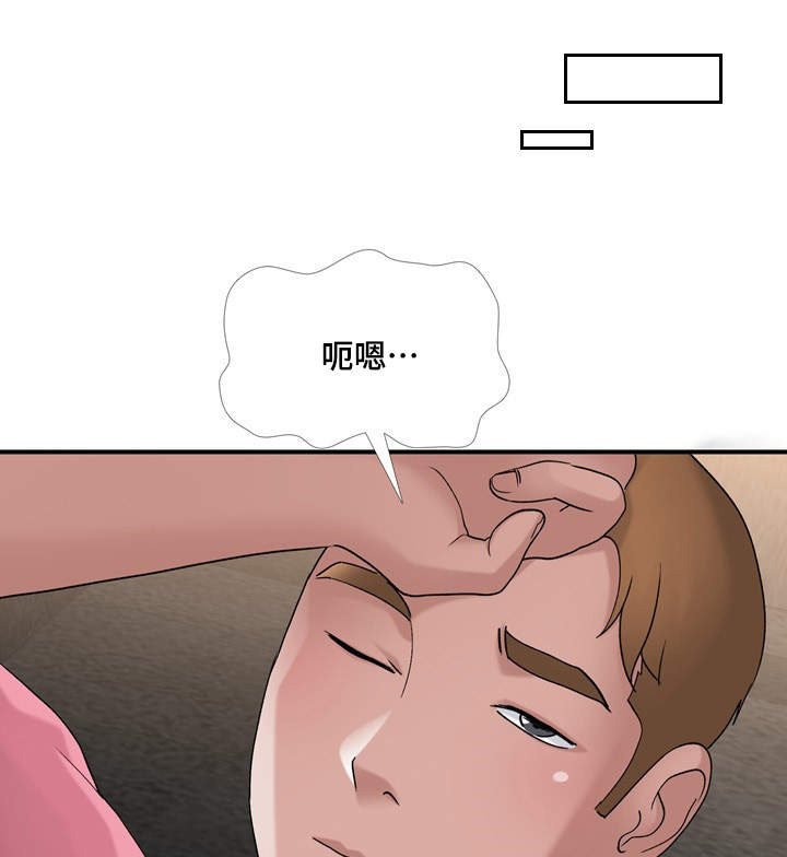 第13章：接受