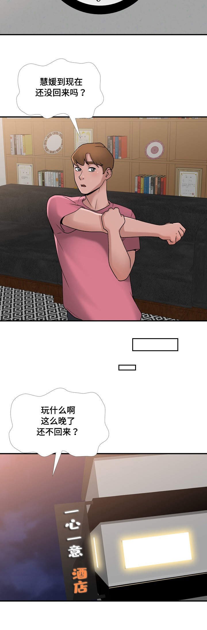 第13章：接受
