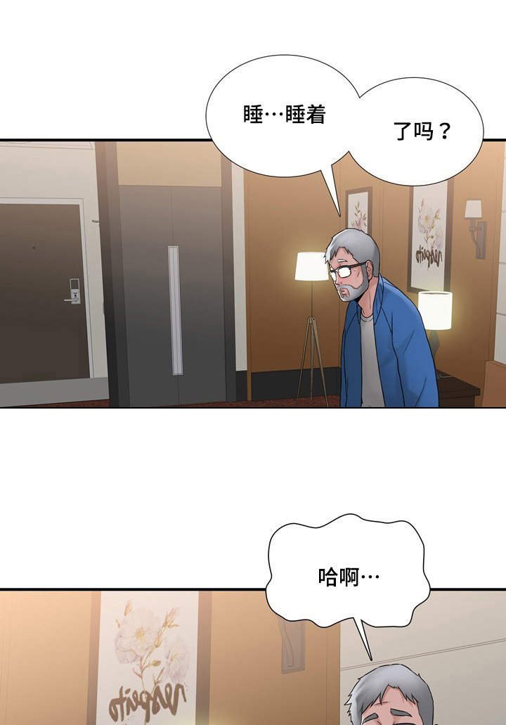 第13章：接受