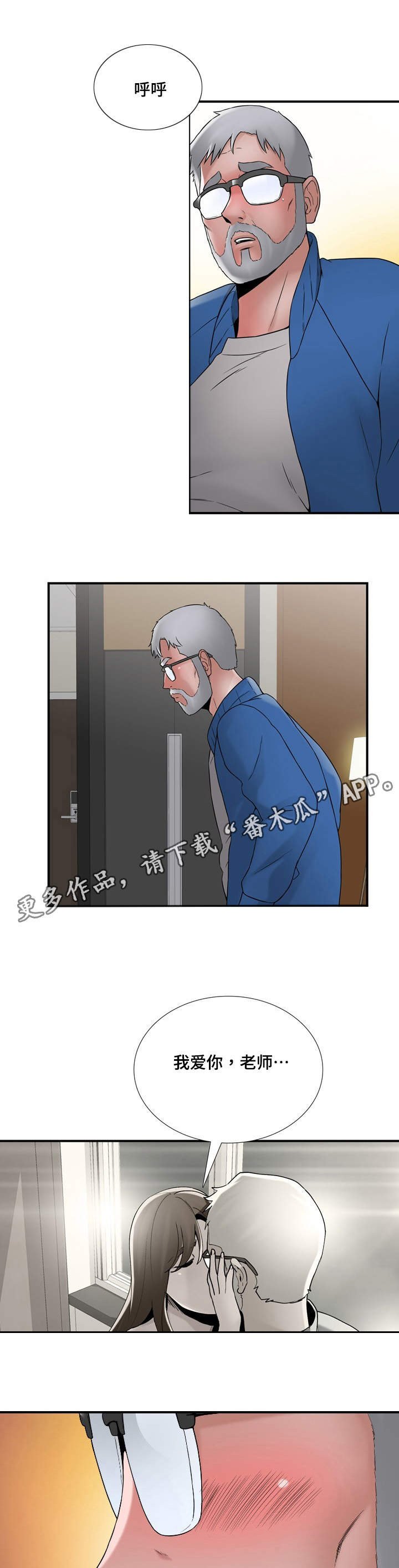 第13章：接受