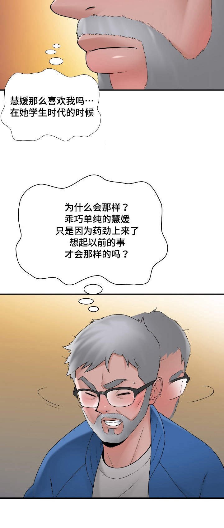第13章：接受
