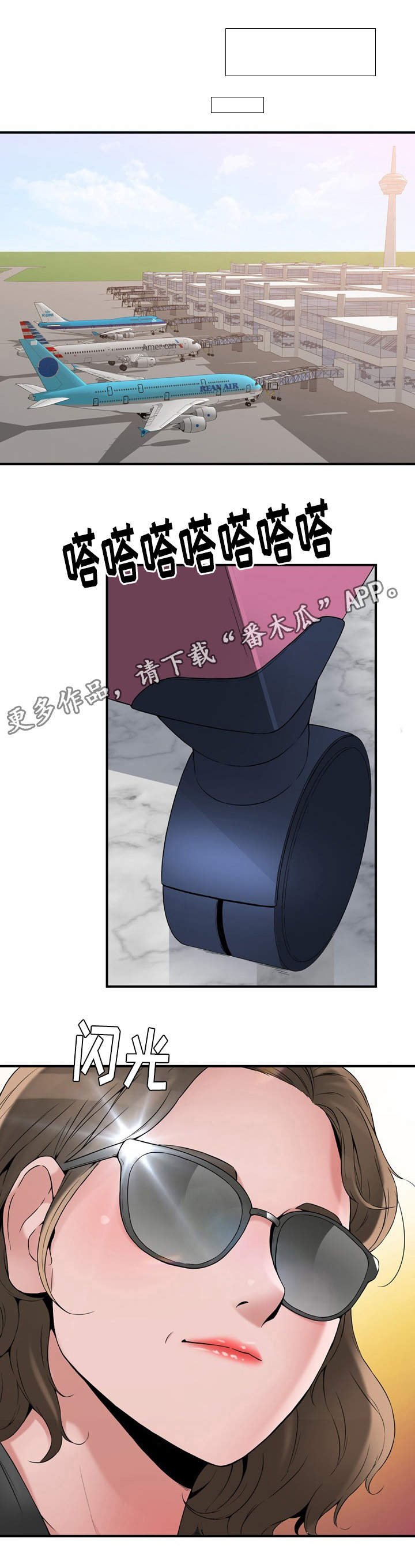 第14章：轻松