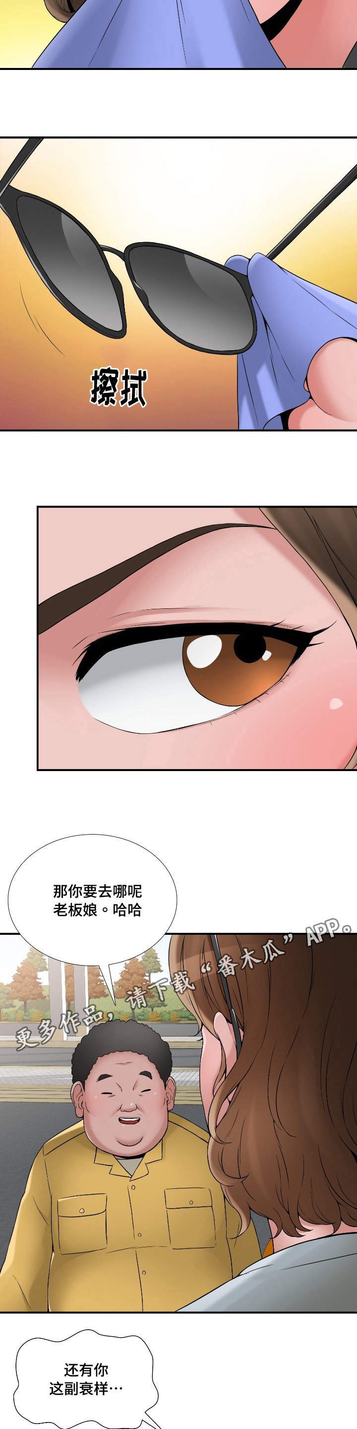 第15章：开始