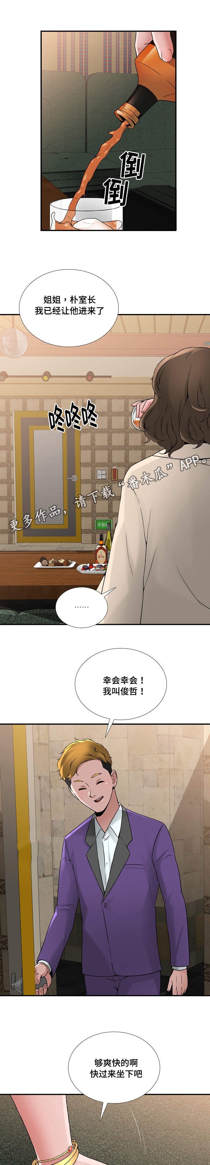 第15章：开始