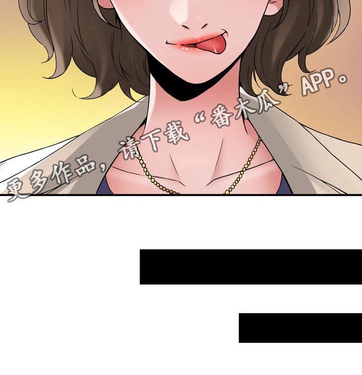 第15章：开始
