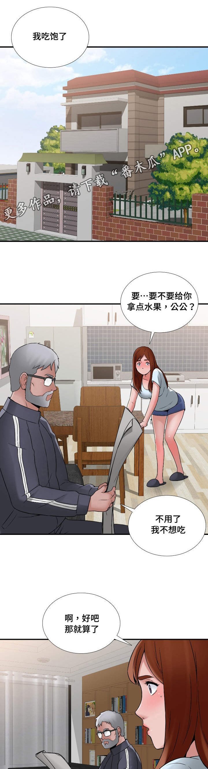 第15章：开始
