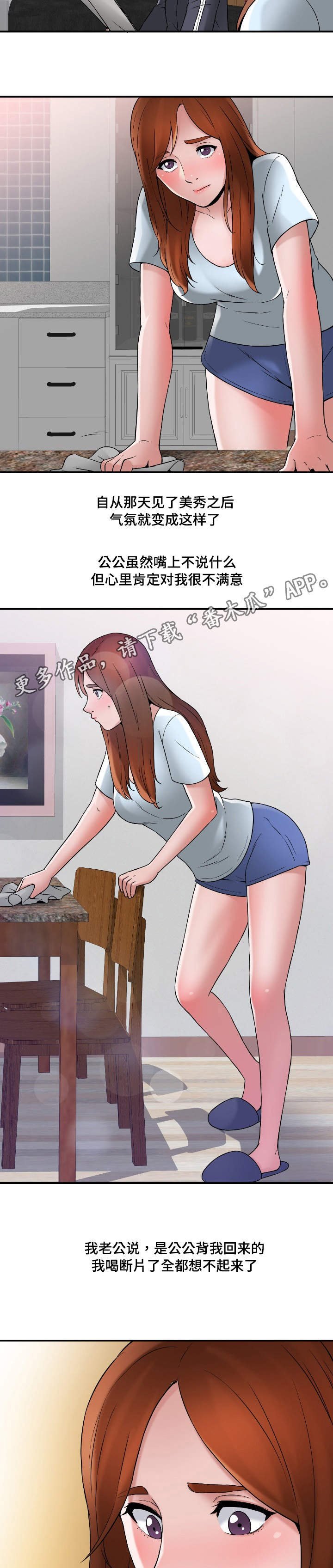 第15章：开始