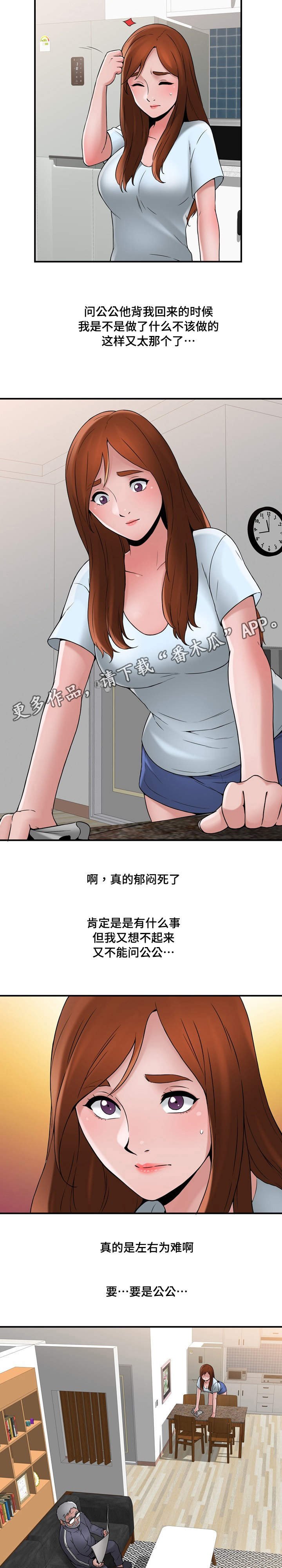第15章：开始