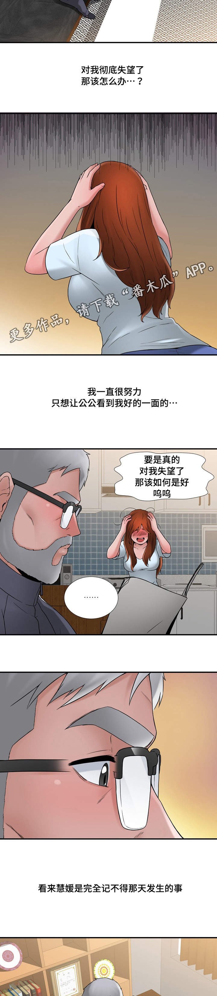 第15章：开始