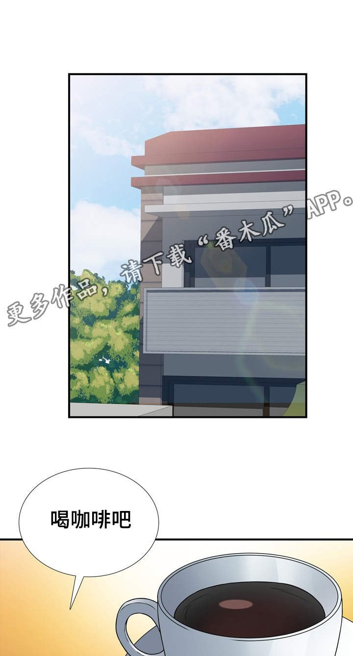 第16章：商量