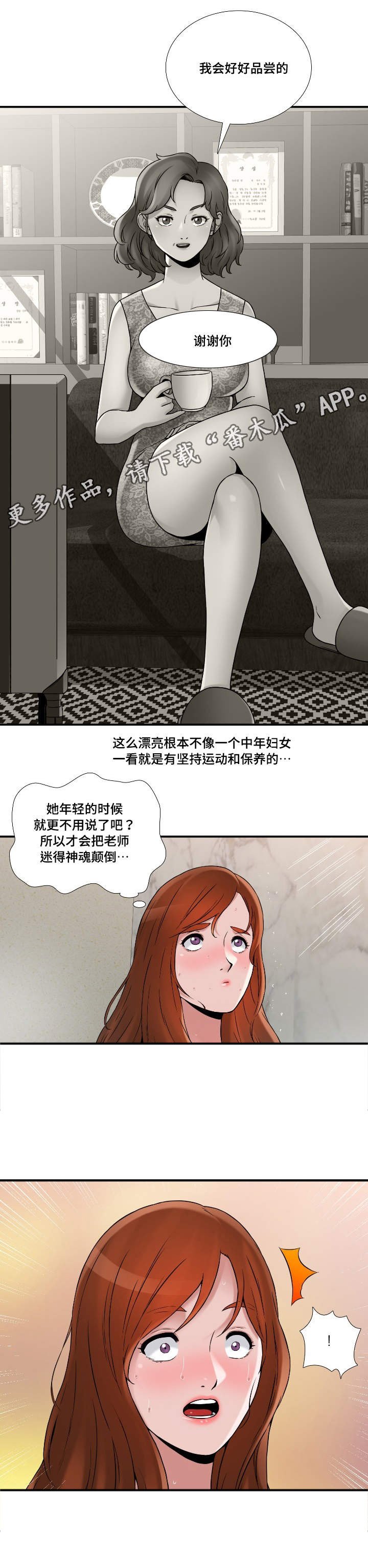 第17章：隐约
