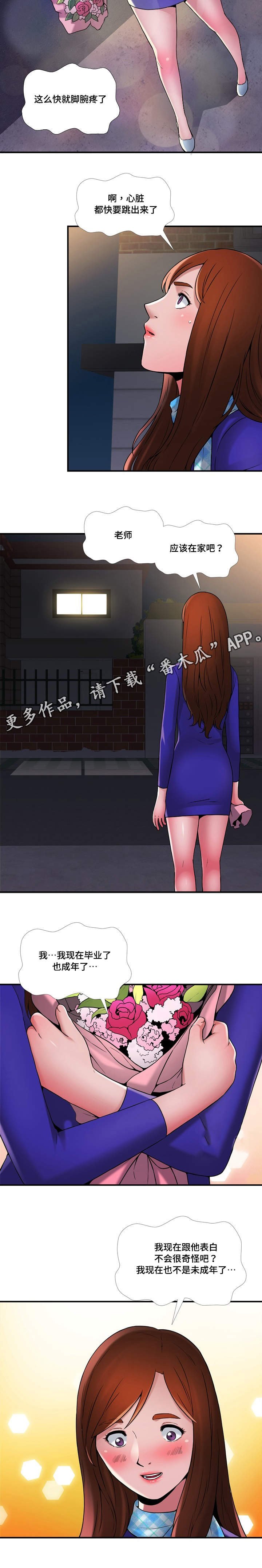 第17章：隐约