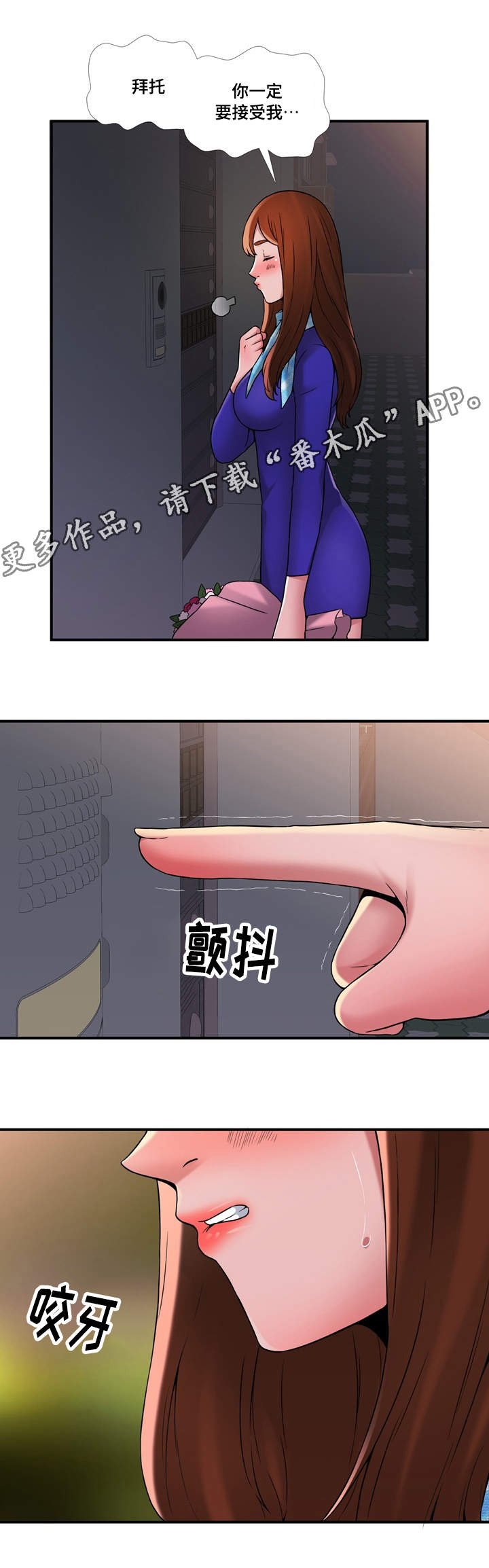 第17章：隐约