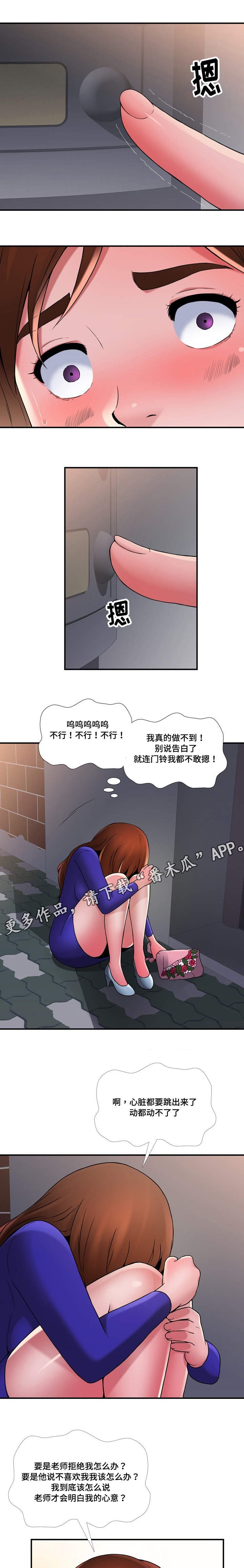 第17章：隐约