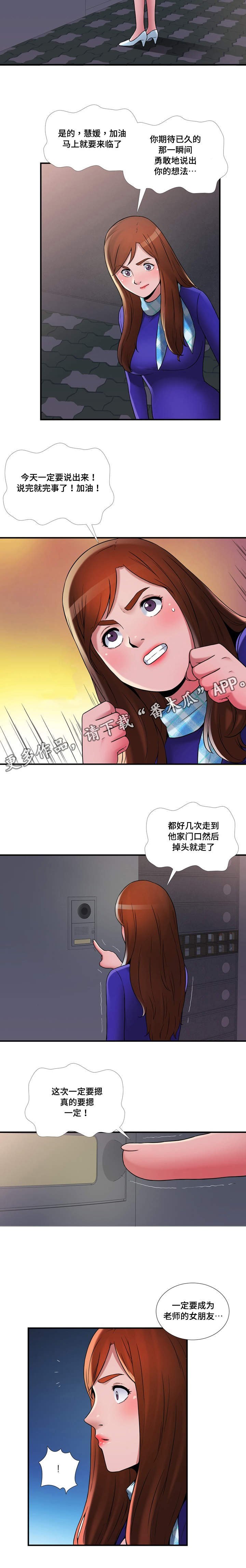 第17章：隐约