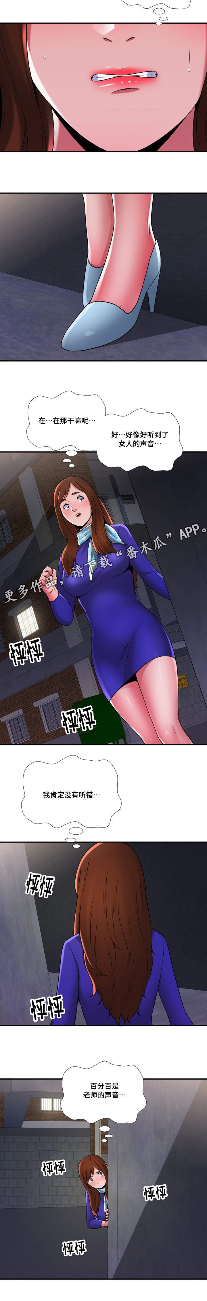 第17章：隐约