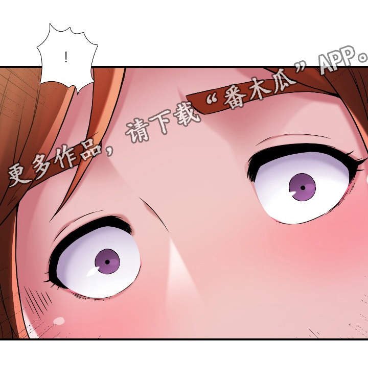 第17章：隐约