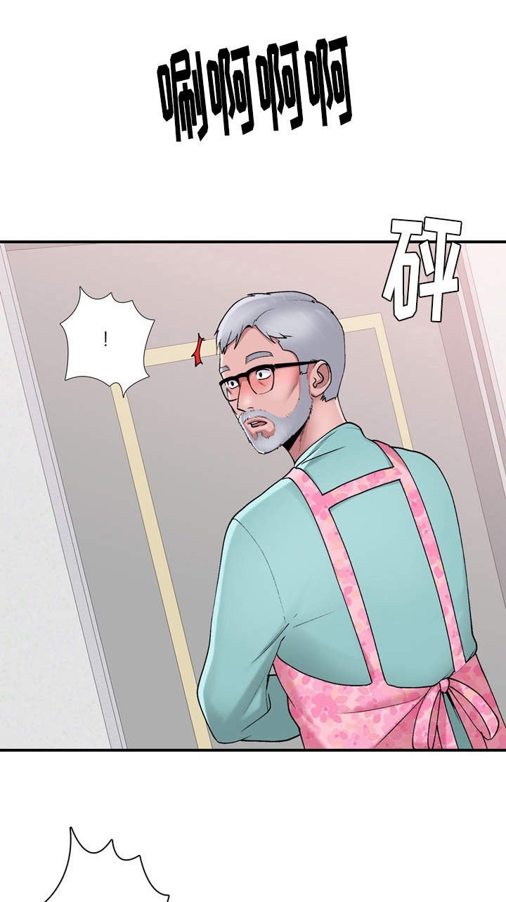 第5章：感觉不错
