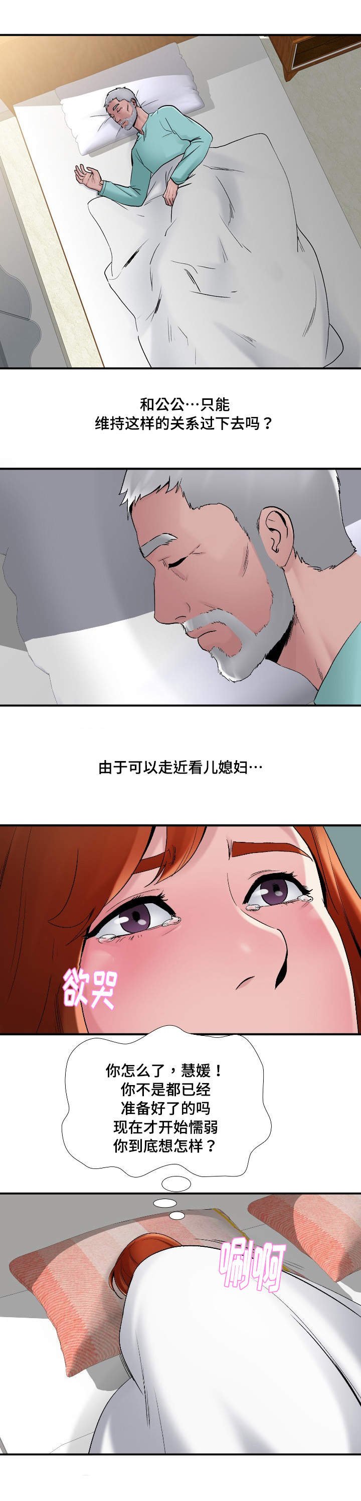 第6章：魅力