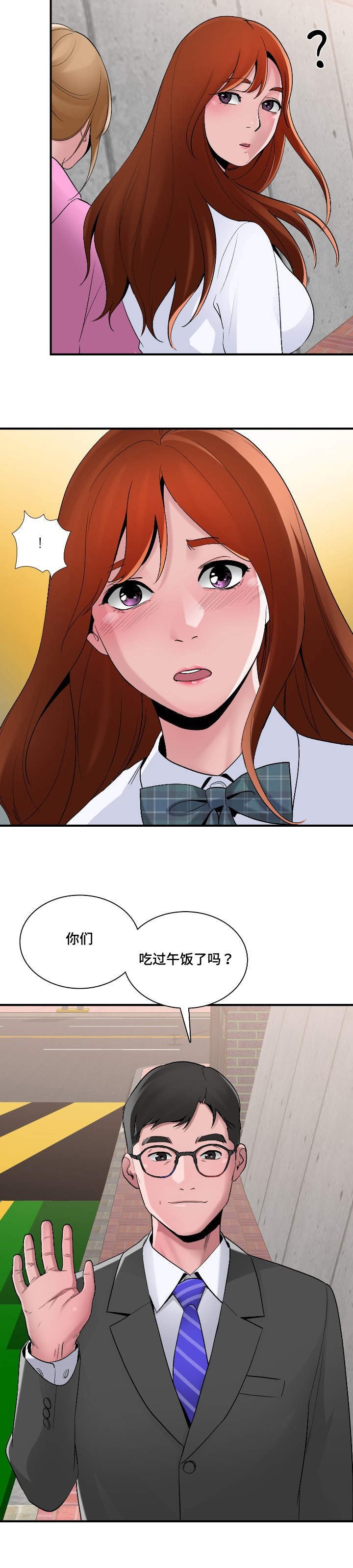 第7章：新鲜