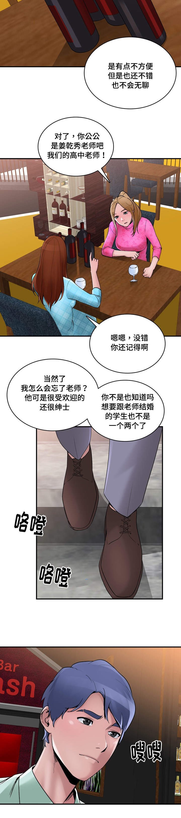 第7章：新鲜