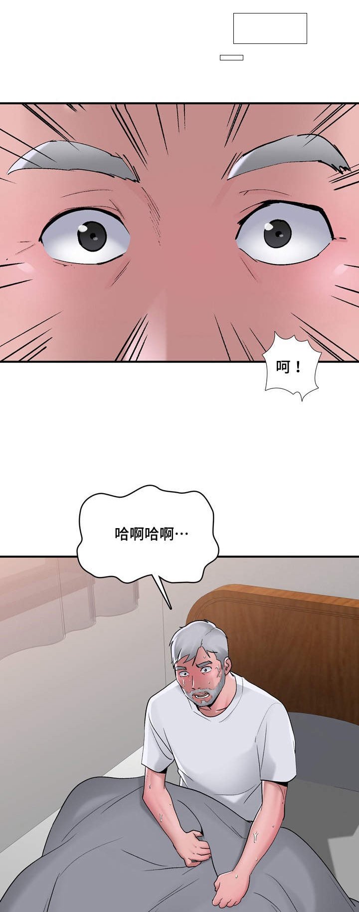 第8章：喝醉