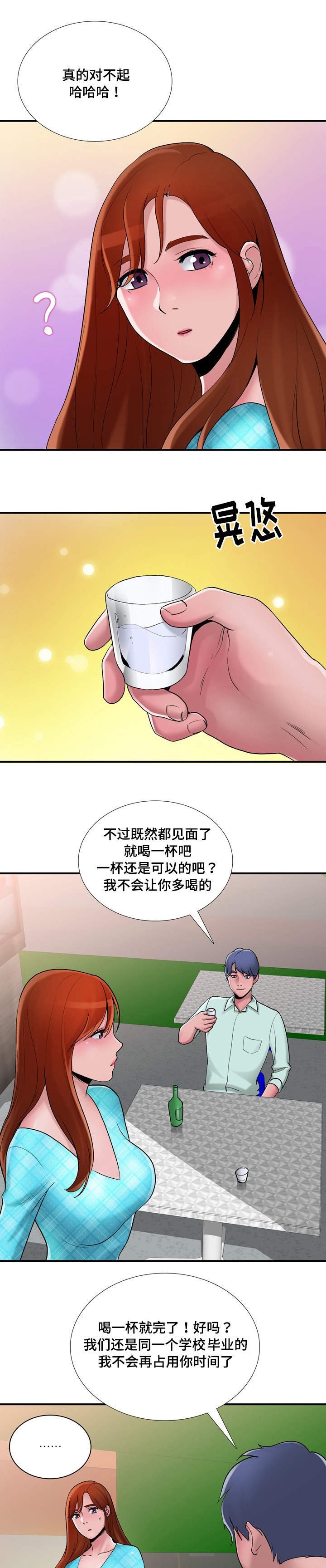 第9章：品尝