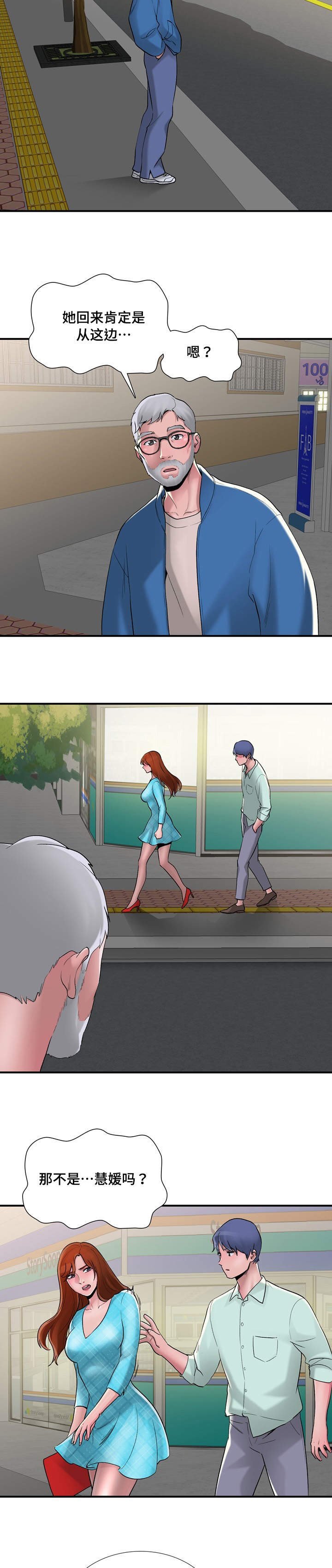 第9章：品尝