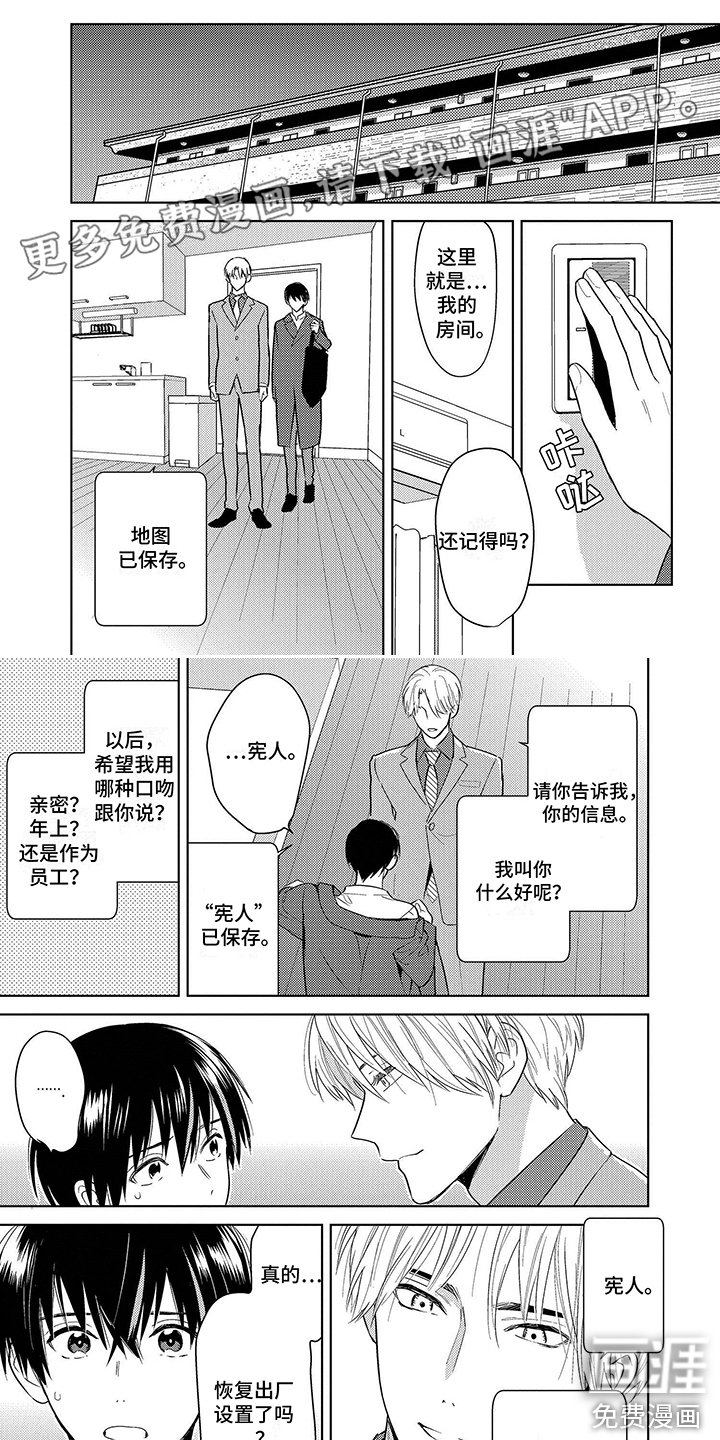 第11章：初始化