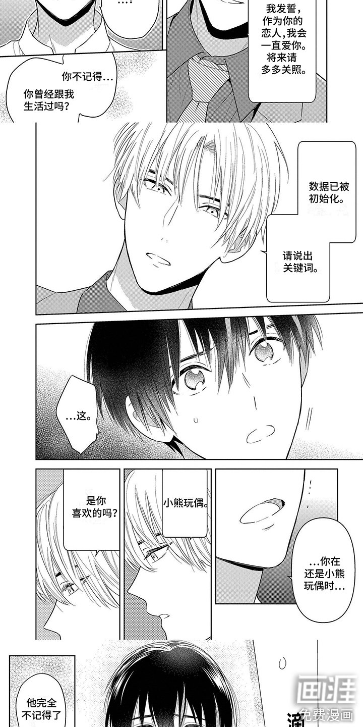 第11章：初始化