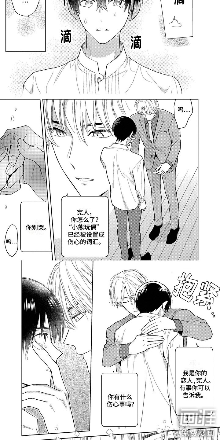 第11章：初始化