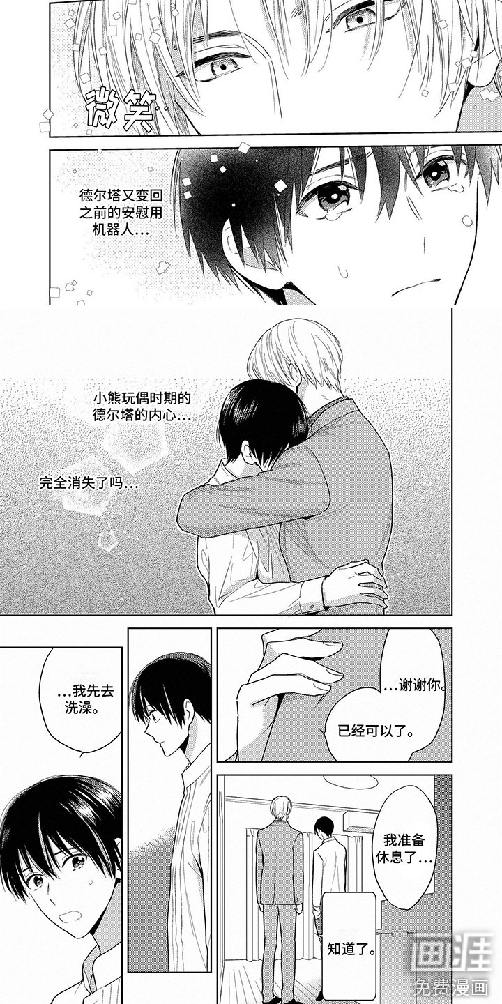 第11章：初始化