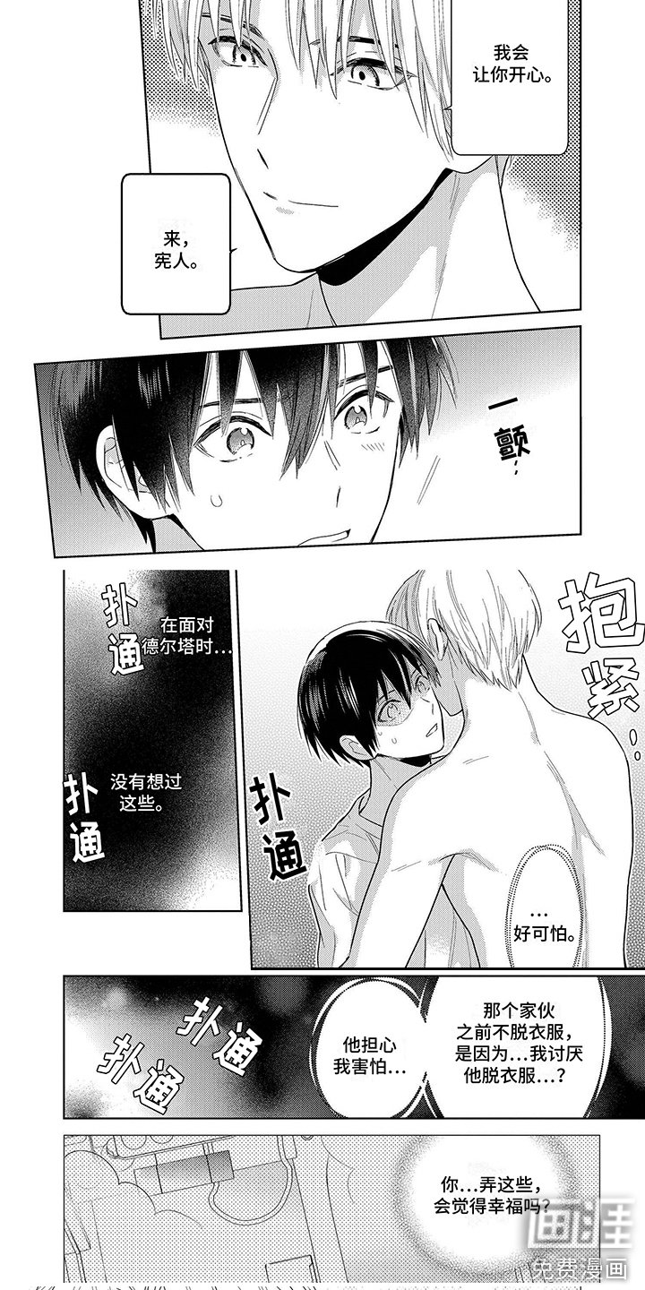 第11章：初始化