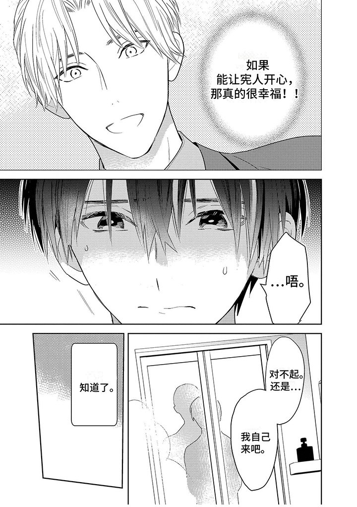 第11章：初始化