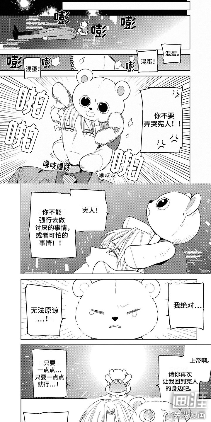 第13章：复原