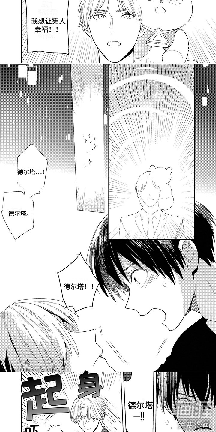 第13章：复原