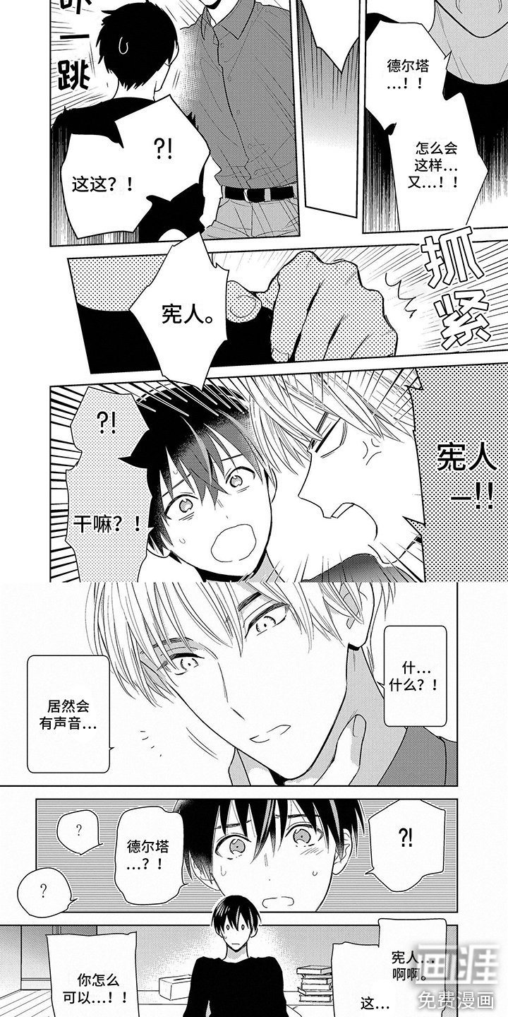 第13章：复原