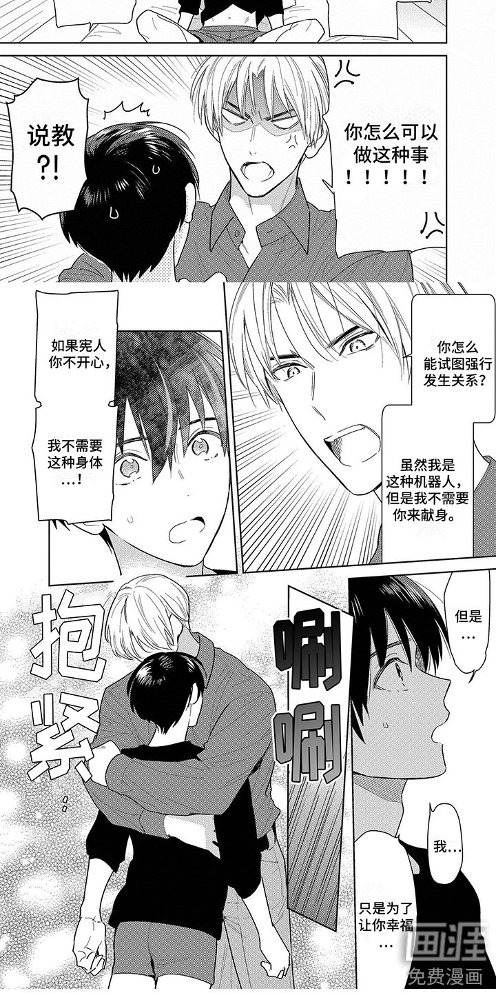 第13章：复原