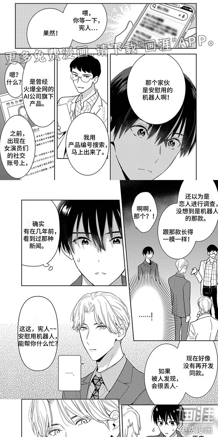 第4章：功能
